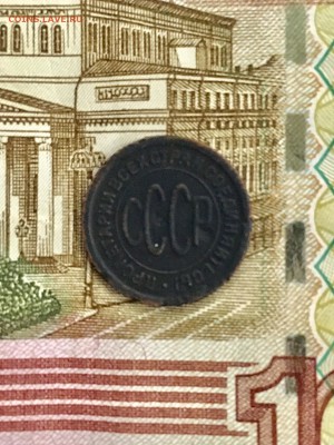 ПОЛкопейки 1925 года. До 22:00 23.03.19 - BA912FEB-F076-41D1-B28D-34A93BC41151