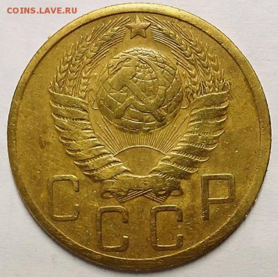5 копеек 1951 г. С 200-т руб. До 20.03.19 г в 22.00 Мск - 20190315_102159