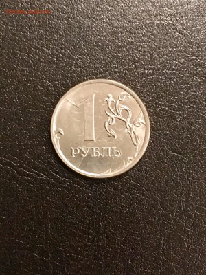 1 рубль 2017 года раскол штемпеля. До 22:00 23.03.19 - EC82568F-F9A3-4608-86BF-35B2E85711DB