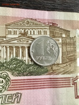 1 рубль 2017 года раскол штемпеля. До 22:00 23.03.19 - BF6E1DCB-6720-4C63-BE73-623B7694D5A0