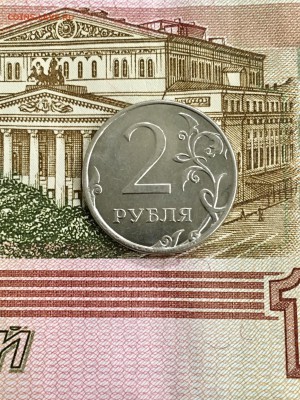 2 рубля 2014 года раскол штемпеля. До 22:00 23.03.19 - 9F1B2C24-0143-44D6-8113-F77C980DCFD5