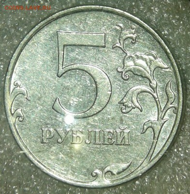 5 рублей 2010 м шт.В1 редкая +бонусы   до 20.03.19 - 20190317_232836-1