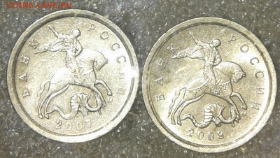 5 рублей 2010 м шт.В1 редкая +бонусы   до 20.03.19 - 20190317_235204-1