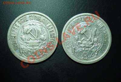 15 копеек 1922,23 до 20.06.11г. в 22.00 МСК - 152