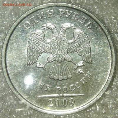 5 рублей 2010 м шт.В1 редкая +бонусы   до 20.03.19 - 20190317_233755-1