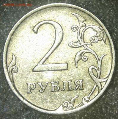 5 рублей 2010 м шт.В1 редкая +бонусы   до 20.03.19 - 20190317_233606-1