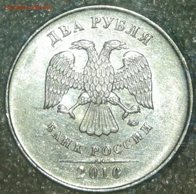 5 рублей 2010 м шт.В1 редкая +бонусы   до 20.03.19 - 20190317_233035-1