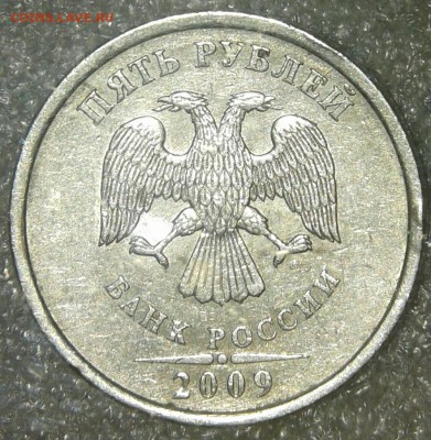 5 рублей 2010 м шт.В1 редкая +бонусы   до 20.03.19 - 20190317_233544-1
