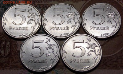 5 рублей 2017 ММД  шт.5.312  (нечастые) 5 штук - 16r