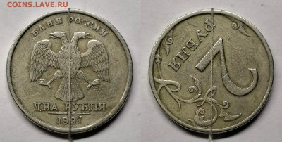 Повороты 2 рубля-5 шт - №2