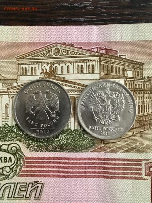 10 копеек 1991 и 50 копеек 2009г повороты. До 22:00 23.03.19 - 6992C36A-AE59-457A-A2FC-380B1E365323
