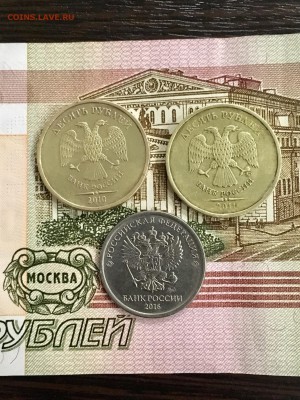 10 ₽ 2шт2010-11г и 1₽ 1шт 2016 засор штемпеля. До22:00 23.03 - 9FD8F8D6-D72B-4AAA-A3F0-D952FD2883C9