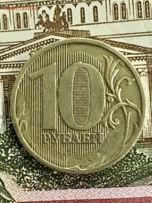 10 ₽ 2шт2010-11г и 1₽ 1шт 2016 засор штемпеля. До22:00 23.03 - 90944ED5-CDE1-4331-ABED-906B5AD9657F