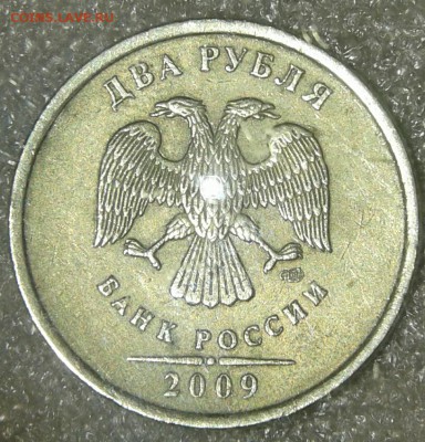 5 рублей 2010 м шт.В2 редкая +Бонусы  до 20.03.19 - 20190318_000328-1