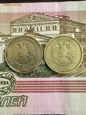 10₽ 2012г раскол, 10₽ 2011г смещение. До 22:00 23.03.19 - C86C202D-89CD-499A-A224-E6E2E116EC5D