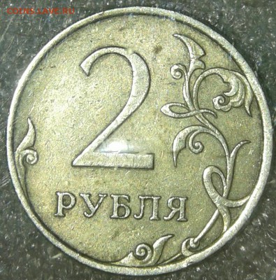 5 рублей 2010 м шт.В2 редкая +Бонусы  до 20.03.19 - 20190318_000316-1