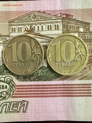 10₽ 2012г раскол, 10₽ 2011г смещение. До 22:00 23.03.19 - C96F2545-884A-4F48-B6B1-68DBD8F4F598