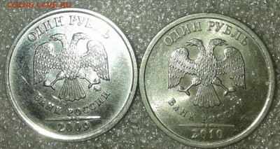 5 рублей 2010 м шт.В2 редкая +Бонусы  до 20.03.19 - 20190318_001201-1