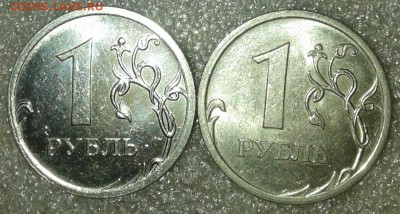 5 рублей 2010 м шт.В2 редкая +Бонусы  до 20.03.19 - 20190318_001147-1