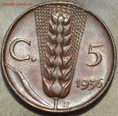 Италия 5 сентесимо 1936. 20. 03. 2019. в 22 - 00 мин. - DSC_0069