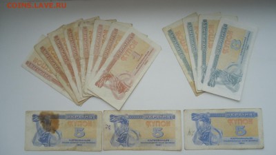 НАБОР БАНКНОТ УКРАИНЫ 1984-1991 21 ШТУКА - DSC05376.JPG