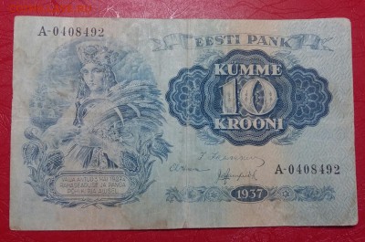 20 крон 1937 год. Эстония. С 200р. До 21.03.19г в 22.15 МСК - 2019-03-18 11.33.44