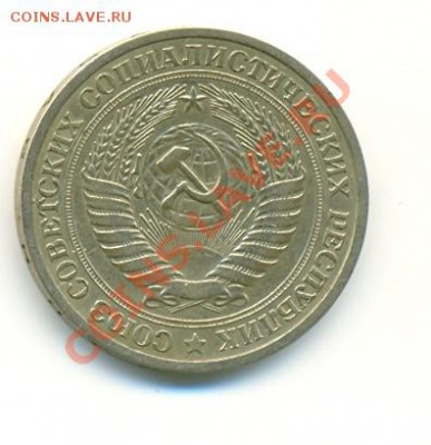 1 рубль 1964 года 16.06.2011 в 21:00мск - сканирование0018