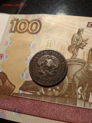 1 копейка 1925 года до 20.03.2019 в 22:00 мск - IMG_20180924_191328