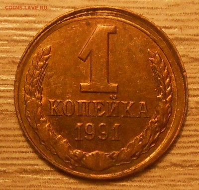 1 коп 1991 Л смещение (1) до 24.03.19 г. 22:00 - 1.JPG