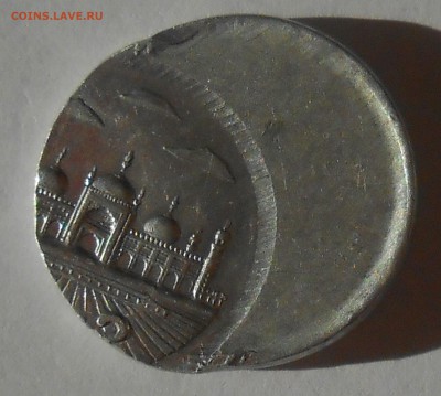Смещение на арабской монете до 24.03.19 г. 22:00 - DSCN1128.JPG
