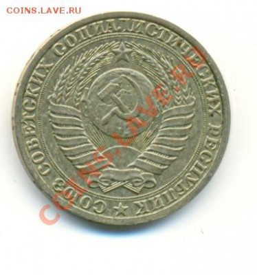 1 рубль 1987 года 16.06.2011 в 21:00мск - сканирование0024