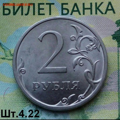2р. 2013г СПМД. (шт.4.22 по АС) до 21-03-2019г. - Screenshot_2018-12-22-15-58-20-1
