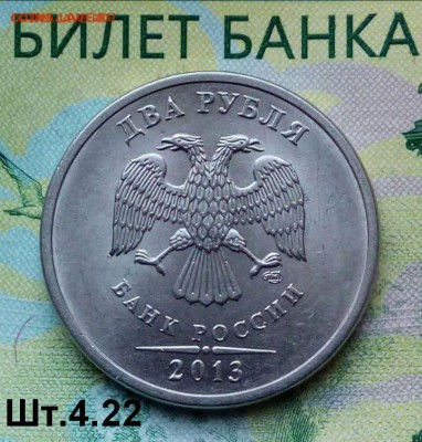2р. 2013г СПМД. (шт.4.22 по АС) до 21-03-2019г. - Screenshot_2018-12-22-15-56-57-1