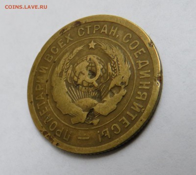 3 копейки 1931 г. Черта вместо названия государства - IMG_0048.JPG