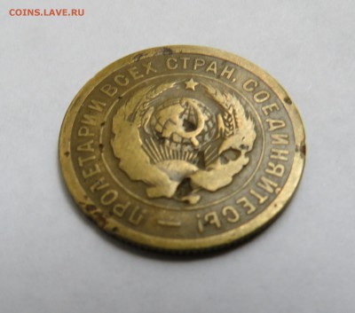 3 копейки 1931 г. Черта вместо названия государства - IMG_0047.JPG