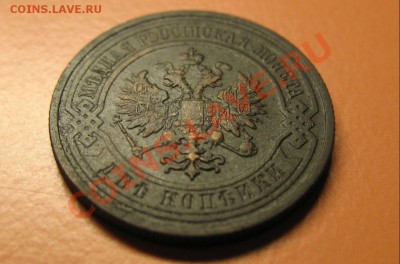 2 коп 1908 спб, С рубля, до 20.06.2011г 18-00мск - !!! !!!! !!!!!!!!!!!!!!!!!!!!!!!!!!!!!!!!!!!!! 011