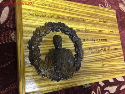 для хранения и оформления - IMG_0427.JPG