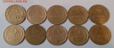 5 копеек 1928-56. До 20.03.19 в 22.00 - 20190318_101612