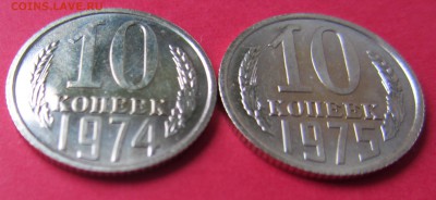 10 копеек 1961г,62,69-80гг до 22.03.19г. в 22:00 МСК - IMG_3474.JPG