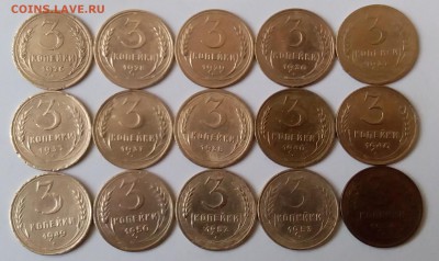 3 копейки 1926-54. До 20.03.19 в 22.00 - 20190318_103535