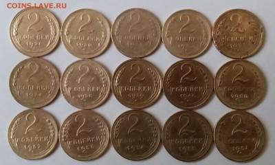 2 копейки 1926-57. До 20.03.19 в 22.00 - 20190318_105020