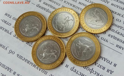 ФИКС осетия гурт до 20.03 - IMG_20190205_145622