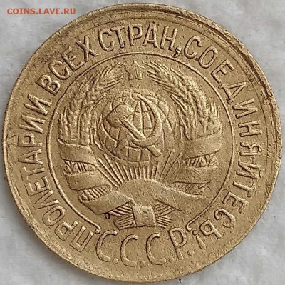 1 копейка 1933. До 19.03.19. 22-00 Мск. - gC-MZSpwJO8