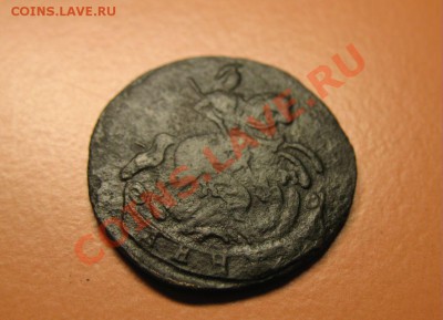 Деньга 1784г КМ, до 20.06.2011г 18-00мск - !!! !!!! !!!!!!!!!!!!!!!!!!!!!!!!!!!!!!!!!!!!! 015