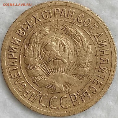 1 копейка 1929. До 19.03.19. 22-00 Мск. - 3hPWbum40AU