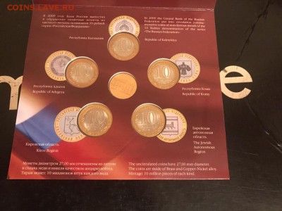 Набор монет РФ №5 (темный) 21.03.2019 22.00 - GwVShMFJsmA