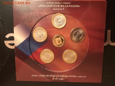 Набор монет РФ №5 (темный) 21.03.2019 22.00 - JXjmj9bHJRM