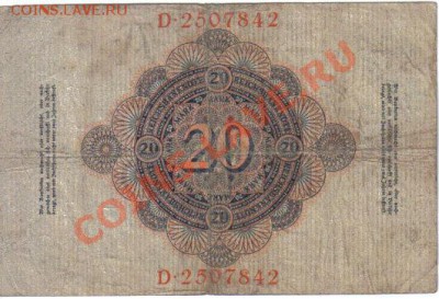 Германия 20 марок 1908 до 16.06 21.00мск - Германия 20 марок 1908-842-2