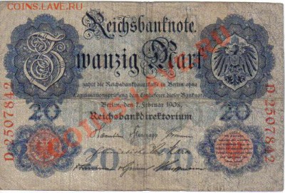 Германия 20 марок 1908 до 16.06 21.00мск - Германия 20 марок 1908-842-1