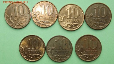 10коп2012м,,Конь в шляпе,,история в 7 монетах - DSCF3296.JPG